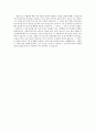 특별법 우리가 잘 알지못하지만 지켜야되는 법, 특허법(特許法) 13페이지