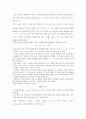 [일반물리학및실험2] 콘덴서의 충방전 : 콘덴서의 충전, 방전이 이루어 질 때의 시간에 따른 전류, 전압의 변화를 그래프를 이용하여 분석한다 3페이지