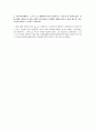 21. RLC 회로 (결과레포트) 4페이지