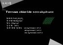 나노물질 및 실험 자성유체 Synthesis of Aqueous Ferrofluid : 액체자석인  Aqueous Ferrofluid를 합성해보고 그 합성물질의 성질 및 특성을 알아본다.pptx 11페이지