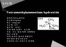 나노물질 및 실험 자성유체 Synthesis of Aqueous Ferrofluid : 액체자석인  Aqueous Ferrofluid를 합성해보고 그 합성물질의 성질 및 특성을 알아본다.pptx 14페이지