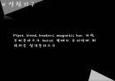 나노물질 및 실험 자성유체 Synthesis of Aqueous Ferrofluid : 액체자석인  Aqueous Ferrofluid를 합성해보고 그 합성물질의 성질 및 특성을 알아본다.pptx 19페이지