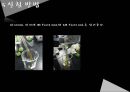 나노물질 및 실험 자성유체 Synthesis of Aqueous Ferrofluid : 액체자석인  Aqueous Ferrofluid를 합성해보고 그 합성물질의 성질 및 특성을 알아본다.pptx 21페이지
