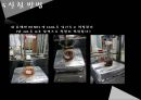 나노물질 및 실험 자성유체 Synthesis of Aqueous Ferrofluid : 액체자석인  Aqueous Ferrofluid를 합성해보고 그 합성물질의 성질 및 특성을 알아본다.pptx 22페이지