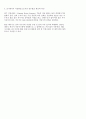 친환경 전력기기 기계설계공학 동국대 4페이지