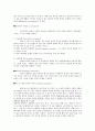 An introduction to language chapter 01, 02 영어학개론 요약 2페이지