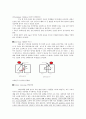 An introduction to language chapter 01, 02 영어학개론 요약 5페이지