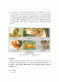 [아동간호학 兒童看護學] 영아기 성장과 발달의 단계별 특징 - 영아기의 개념, 신체 성장발달(생물학적 성장, 운동발달, 감각발달), 정신발달(인지발달, 언어발달), 심리사회발달(심리성 발달, 심리사회발달, 정서발 4페이지