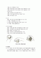 [아동간호학 兒童看護學] 영아기 성장과 발달의 단계별 특징 - 영아기의 개념, 신체 성장발달(생물학적 성장, 운동발달, 감각발달), 정신발달(인지발달, 언어발달), 심리사회발달(심리성 발달, 심리사회발달, 정서발 5페이지