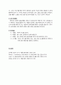 [아동간호학 兒童看護學] 영아기 성장과 발달의 단계별 특징 - 영아기의 개념, 신체 성장발달(생물학적 성장, 운동발달, 감각발달), 정신발달(인지발달, 언어발달), 심리사회발달(심리성 발달, 심리사회발달, 정서발 8페이지
