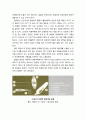 [아동간호학 兒童看護學] 영유아기의 건강문제 시 나타나는 일반적인 증상 - 전신 증상, 호흡기계 이상, 안면부 증상, 피부의 증상 3페이지