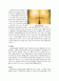 [아동간호학 兒童看護學] 영유아기의 건강문제 시 나타나는 일반적인 증상 - 전신 증상, 호흡기계 이상, 안면부 증상, 피부의 증상 11페이지