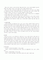 유아가 스스로 과학지식을 구성해 나갈 수 있는 능력을 길러주기 위한 영유아 과학 활동을 위한 환경구성 원리와 구성주의 관점에 따른 영유아 과학 활동 지도를 위한 교사의 역할 4페이지