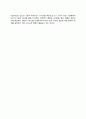 [분배정의 Distributive Justice] 분배정의의 개념, 파레토최적과 분배정의, 분배정의의 실현과 계획 3페이지