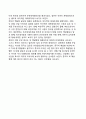 [북핵문제(北核問題)와 6자회담의 전개과정] 북핵문제의 성격과 배경, 북한핵문제 전개과정 5페이지