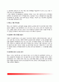 경찰수사 (警察搜査) - 뺑소니사고의 조사 3페이지