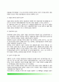 [경찰작용법] 경찰작용 - 경찰작용법의 의의, 경찰권 발동의 근거, 관련법, 경찰권에 관한 논리의 변화 3페이지