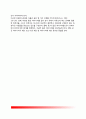 정성적 미래예측 - 델파이기법, 시나리오 기법, 실현가능성평가기법, 브레인스토밍 5페이지