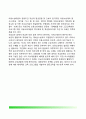 의용소방대(義勇消防隊)의 현황과 과제 - 의용소방대의 발전과정, 의용소방대 현황과 문제점 및 과제 5페이지