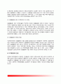 자치경찰제(自治警察制)에 관한 일반이론- 자치경찰제의 개념과 성격, 자치경찰제 장단점 4페이지