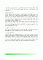 [경찰의 범죄수사] 범죄수사의 기본원리(범죄수사원칙) - 범죄수사상 준수원칙, 범죄수사의 기본원칙, 범죄수사의 3대원칙, 수사실행의 5대원칙 5페이지