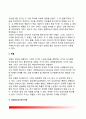 [국제위기관리 國際危機管理] 국제위기의 의의(개념), 위기상황의 인식, 국제위기의 관리 5페이지