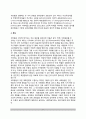 [계획사상과 전통] 계획사상의 전통(구분과 내용), 사회개혁과 계획, 사회동원과 계획, 정책분석과 계획, 계획이론의 전통 6페이지