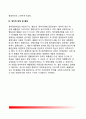 [베를린 봉쇄 (Berlin封鎖)] 베를린 봉쇄위기의 발생배경, 미국의 대응, 정치적 대책 및 통제 6페이지