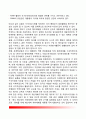 [미국 세계무역센터(World Trade Center) 테러사건] 미국의 9.11테러 대응조치, 테러에 대한 FEMA의 조치 5페이지