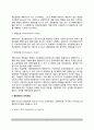 [행동대안 선택 行動代案 選擇] 행동대안 선택의 의의와 주체, 행동대안의 선택과정 3페이지