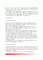 [행동대안(行動代案)의 모색] 행동대안 모색 - 대안모색의 의의, 대안의 개념과 특징, 대안 유형분류, 대안설계과정, 대안설계의 기법, 대안모색의 한계 5페이지