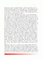 [푸에블로호 위기] 푸에블로호(Pueblo號) - 푸에블로호 납치배경, 푸에블로호의 임무와 피납경위, 위기관리의 허점, 협상을 통한 해결모색 5페이지