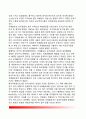[푸에블로호 위기] 푸에블로호(Pueblo號) - 푸에블로호 납치배경, 푸에블로호의 임무와 피납경위, 위기관리의 허점, 협상을 통한 해결모색 6페이지