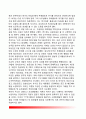 [푸에블로호 위기] 푸에블로호(Pueblo號) - 푸에블로호 납치배경, 푸에블로호의 임무와 피납경위, 위기관리의 허점, 협상을 통한 해결모색 11페이지