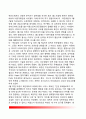 [푸에블로호 위기] 푸에블로호(Pueblo號) - 푸에블로호 납치배경, 푸에블로호의 임무와 피납경위, 위기관리의 허점, 협상을 통한 해결모색 12페이지