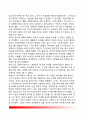 [푸에블로호 위기] 푸에블로호(Pueblo號) - 푸에블로호 납치배경, 푸에블로호의 임무와 피납경위, 위기관리의 허점, 협상을 통한 해결모색 13페이지