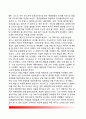 [푸에블로호 위기] 푸에블로호(Pueblo號) - 푸에블로호 납치배경, 푸에블로호의 임무와 피납경위, 위기관리의 허점, 협상을 통한 해결모색 14페이지