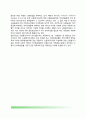 [재정력 분석 (財政力 分析)] 재정력의 개념, 우리나라 및 외국(한국, 일본, 미국)의 재정력 측정지표 6페이지