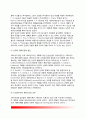 계획(計劃)의 성립배경(계획의 이념적 배경, 이론적 배경, 정책적 배경, 사회변화와 계획) 5페이지
