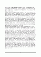 계획결정모형 - 최적모형(Optimal Model), 만족모형, 쓰레기통모형(Garbage Can Model), 정치-행정모형 6페이지