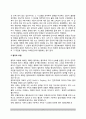 계획결정모형(計劃決定模型) - 전통적 결정모형(전통적 계획결정모형-집단모형, 엘리트모형, 제도론 모형, 과정형 모형) 3페이지
