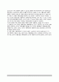 계획결정모형(計劃決定模型) - 전통적 결정모형(전통적 계획결정모형-집단모형, 엘리트모형, 제도론 모형, 과정형 모형) 7페이지