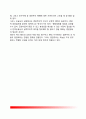 엽관주의(엽관제 Spoils system) - 엽관주의의 의의(개념)와 발달배경(미국, 영국), 엽관주의 장단점, 엽관주의(엽관제)의 평가 및 경향 5페이지