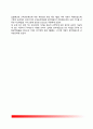 경찰공무원의 승진(Promotion), 현행 경찰공무원 승진제도 7페이지