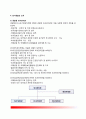 외사경찰 (外事警察) - 외사경찰의 개념(정의)과 임무, 외사경찰의 특성(특성), 외사경찰조직 4페이지