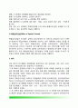 중앙인사기관 [中央人事機關] 주요국가의 중앙인사기관 - 외국(미국, 영국, 일본) 중앙인사기관 4페이지