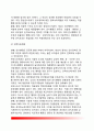 한국 인사행정(人事行政)의 현안과 개선과제 - 우리나라 행정환경의 변화, 우리나라 인사행정의 발전방향, 인사행정 연구의 현황과 과제 5페이지