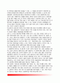 [남북경제통합經濟統合] 남북한 경제통합의 선행조건, 북한과의 경제통합 전개, 남북경제협력의 효과 7페이지