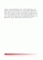 [미국의 위기관리체계] 미국 재난관리정책의 전개과정, 미국정부의 재난관리 행정체제의 제도적 틀(연방정부 재난관리기구,주정부의 역할,지방정부의 역할) 8페이지
