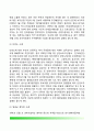 방사성 폐기물처분장 집행과정에서 정부의 역할과 주민의 수용성 요인분석 - 외국의 방사성 폐기물처분장 & 국내 폐기물처분장 & 수용, 불수용 원인분석 5페이지